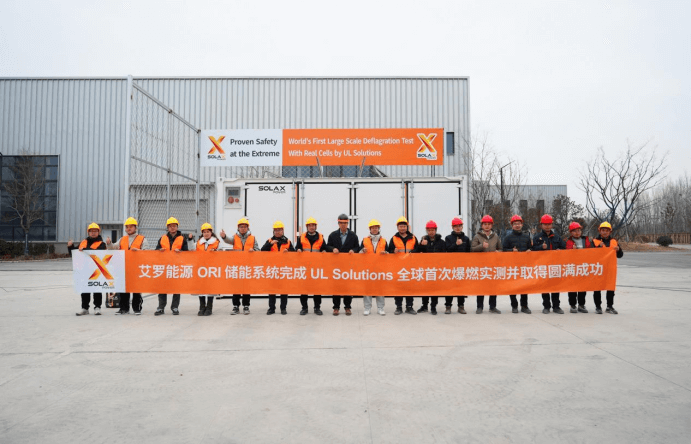 leyu乐鱼能源 ORI 大型储能系统完成 UL Solutions 全球首次系统级爆燃实测